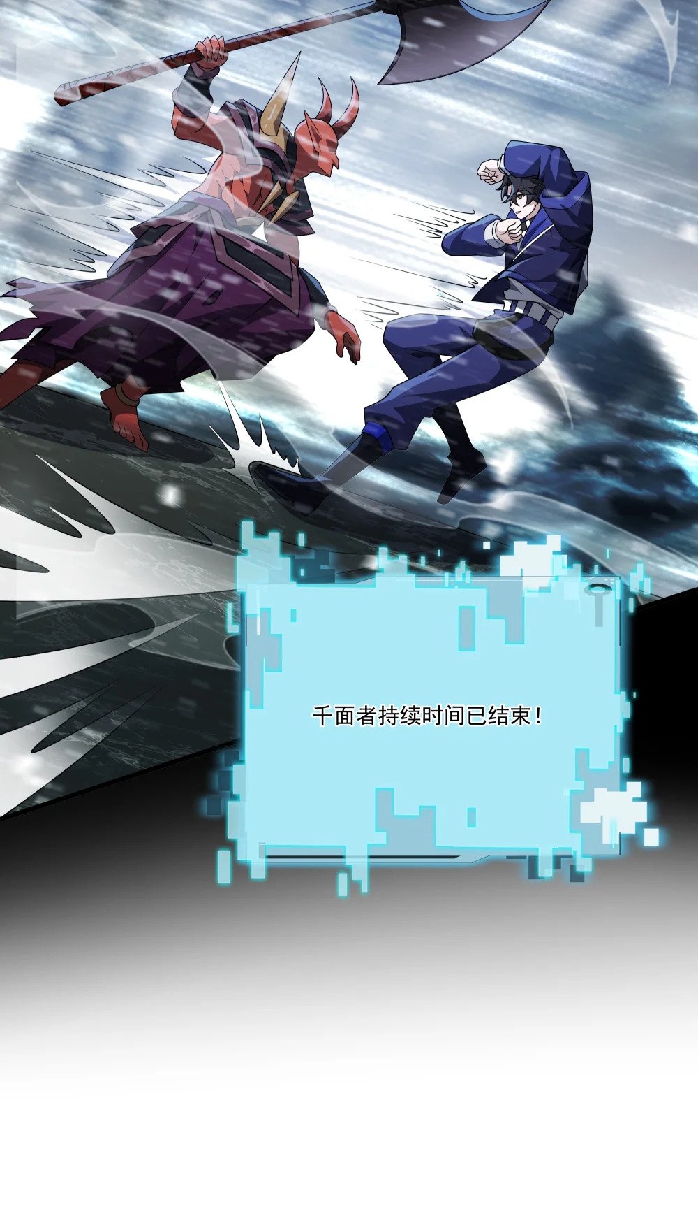 102 伪装9