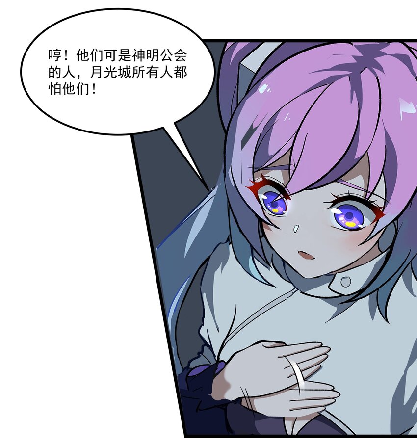 025 你不是很会跑吗？16