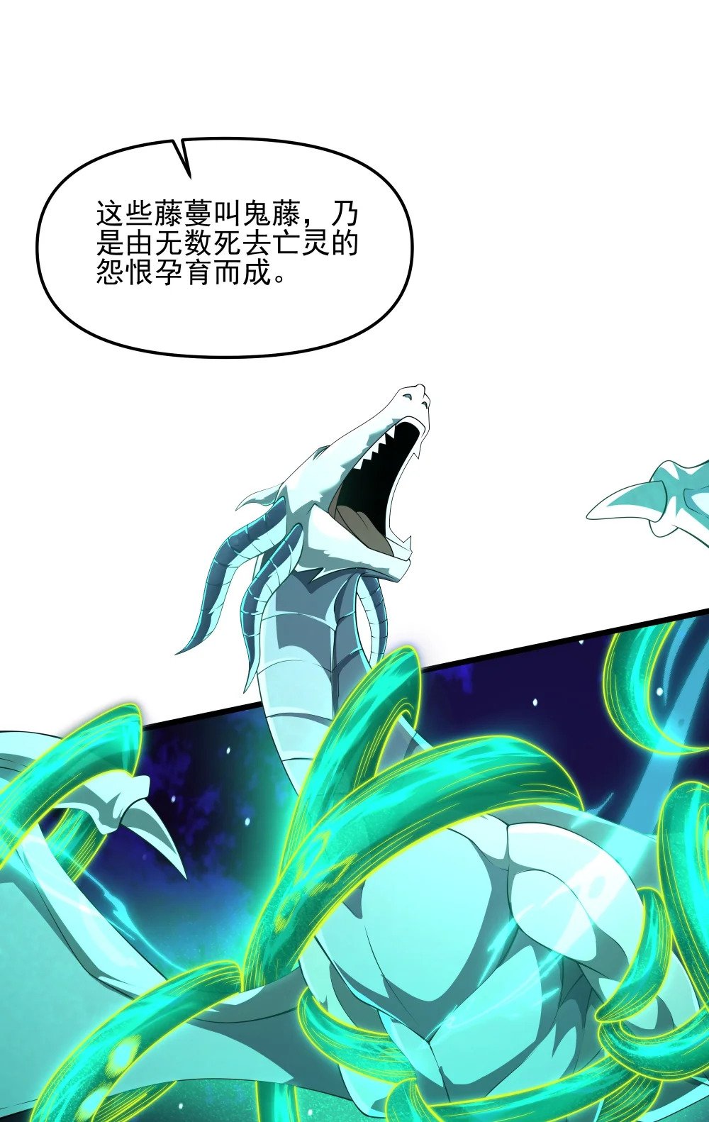 104 苏醒31