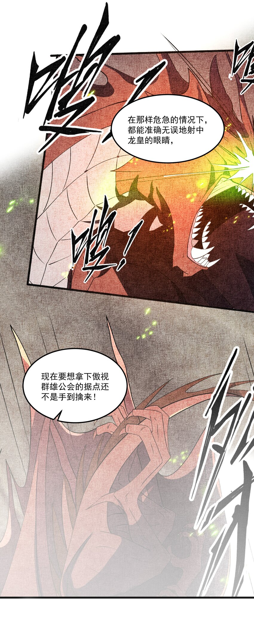 023 黄金永叹调41