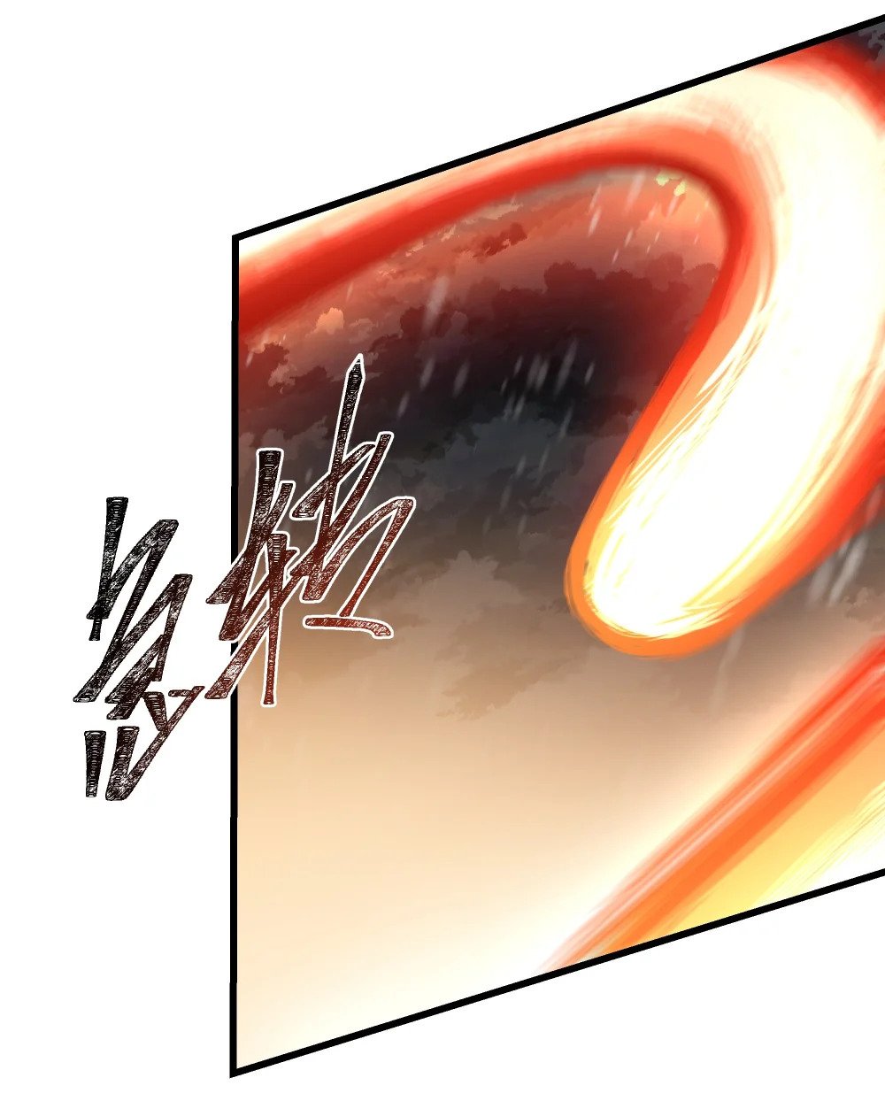 101 镇魔塔100层20