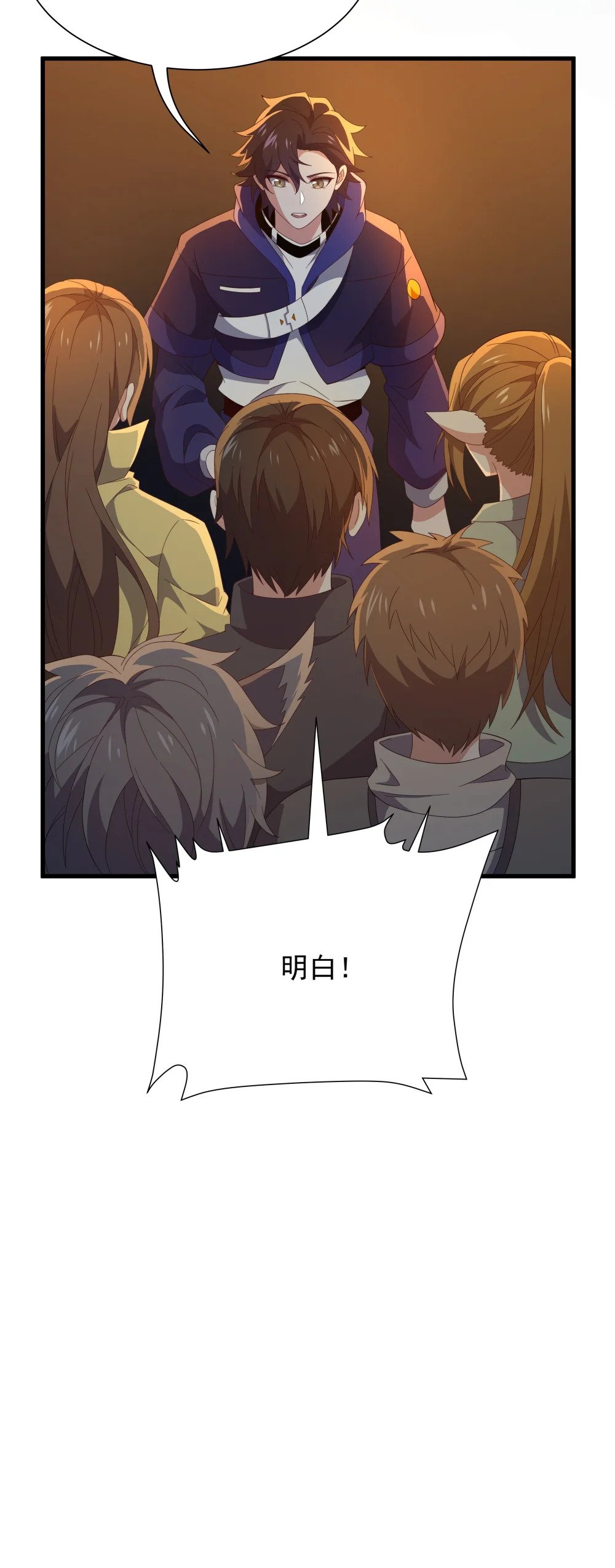 054 卡洛的阴谋11