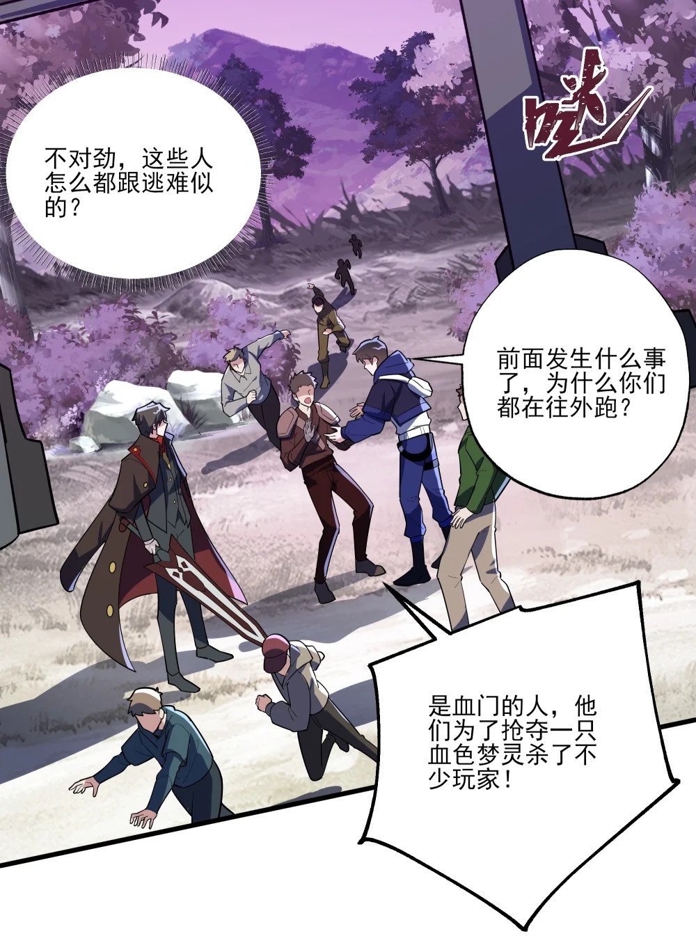 043 欺人太甚49