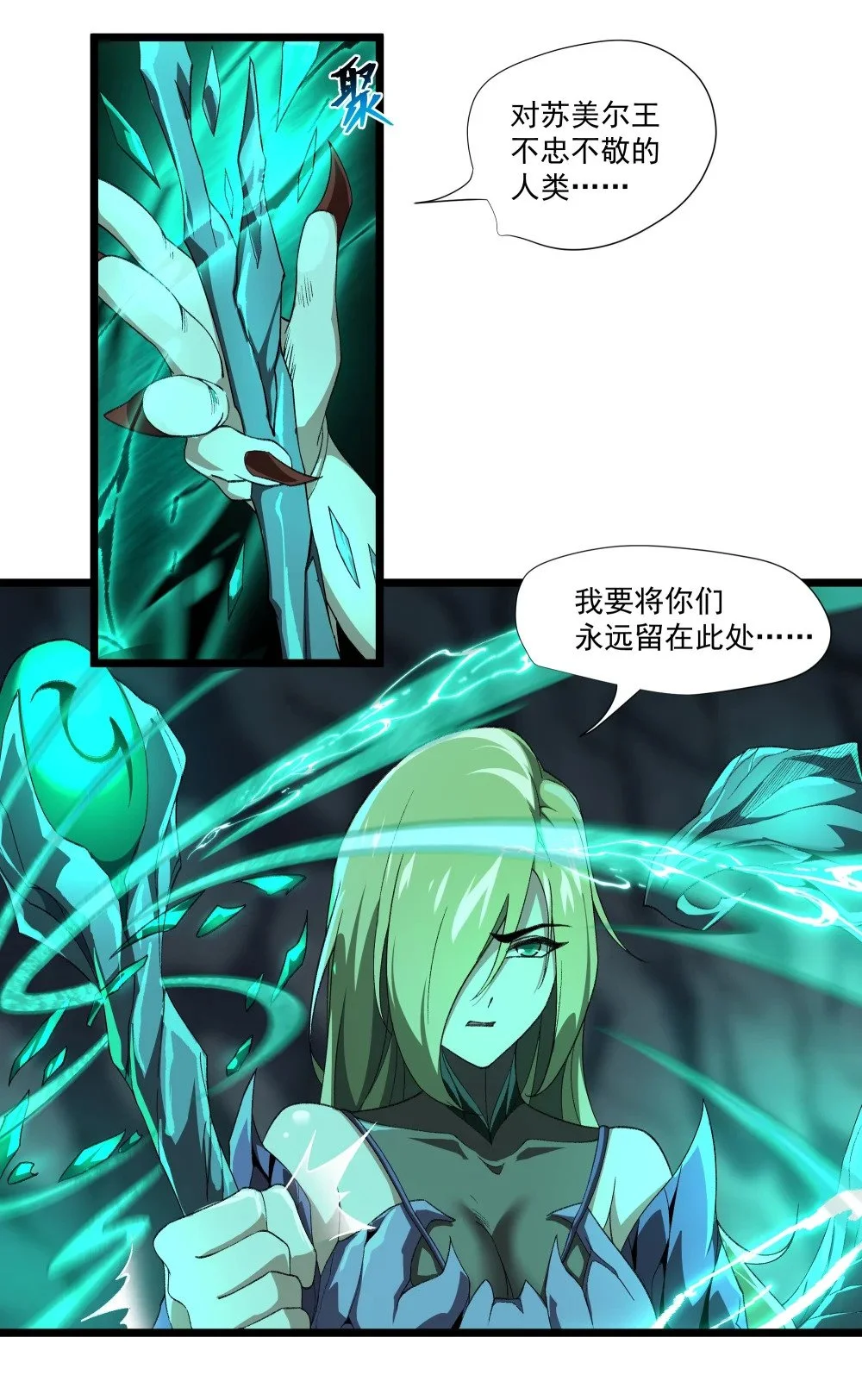 129 王的属下13