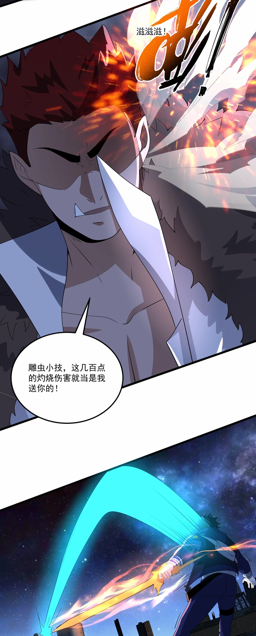 031 我们之间的差距16