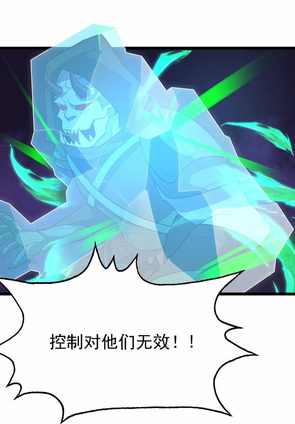 046 我在梦里？6