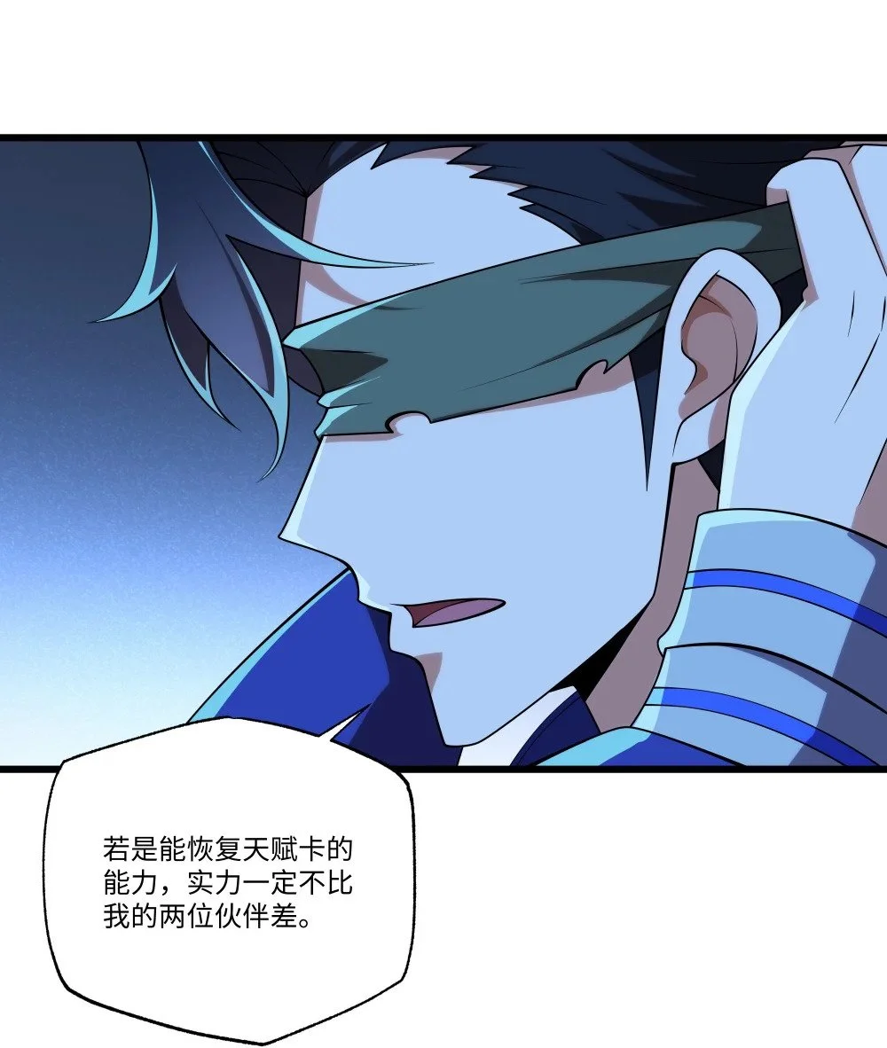 116 她是团长？12