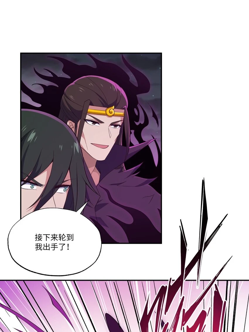 035 天星炼狱22