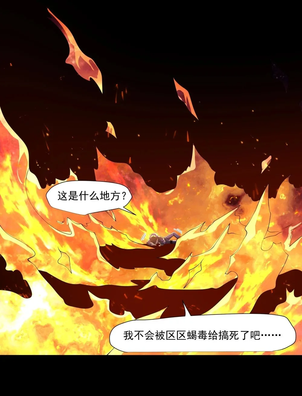 129 王的属下23