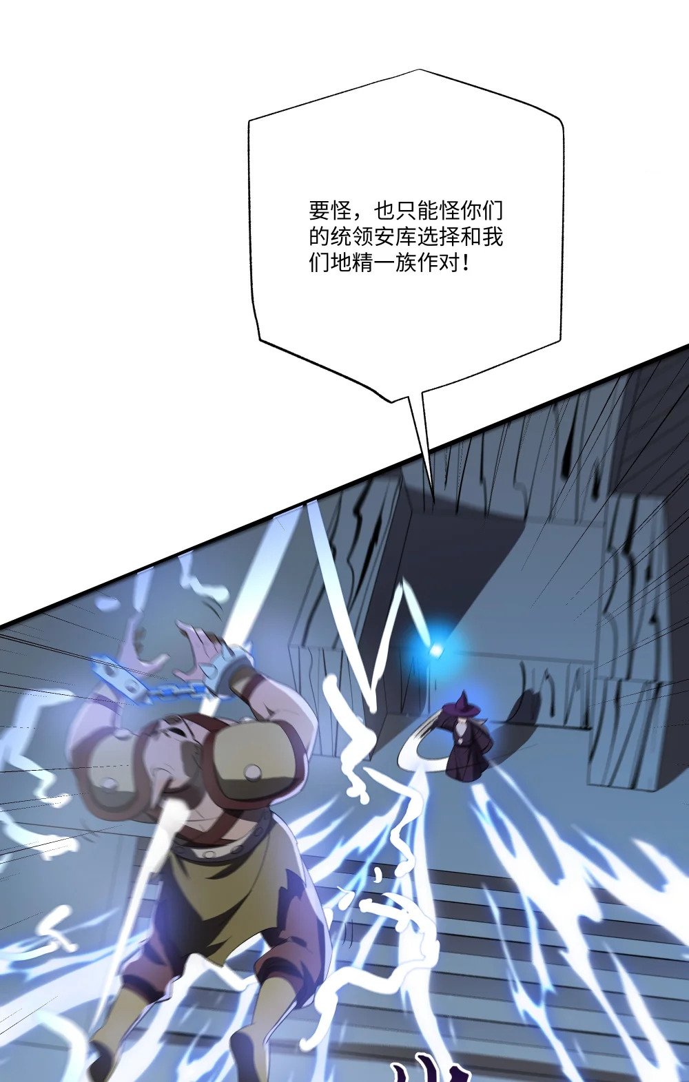 066 冒牌货17