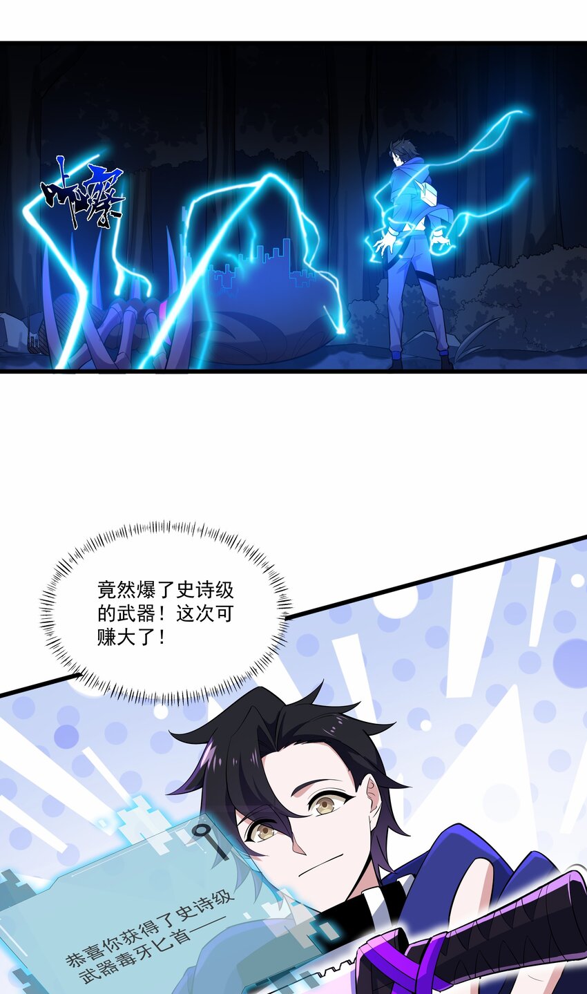005 隐藏任务，我来了！43