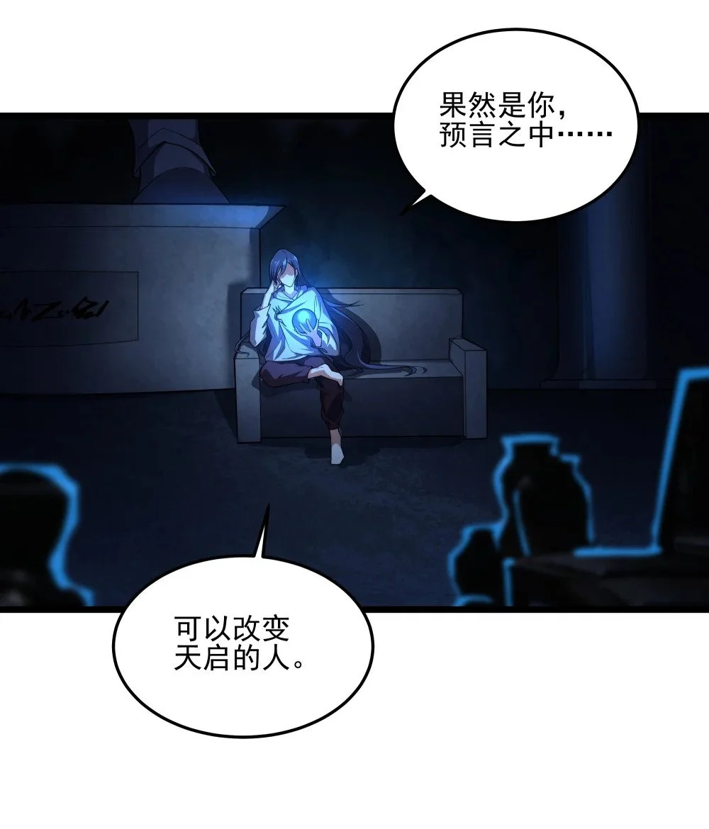 130 初步恢复33
