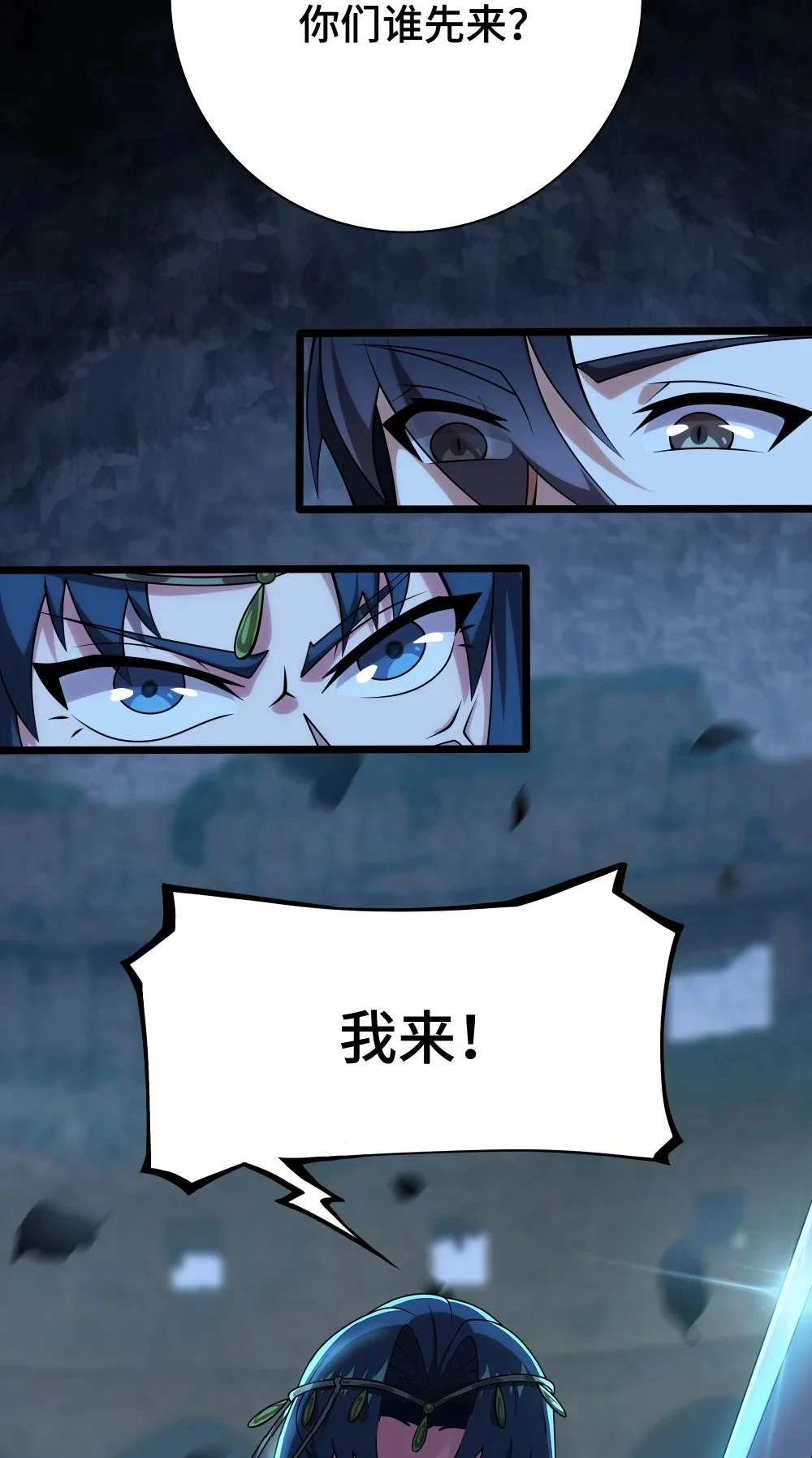 115 角斗场46