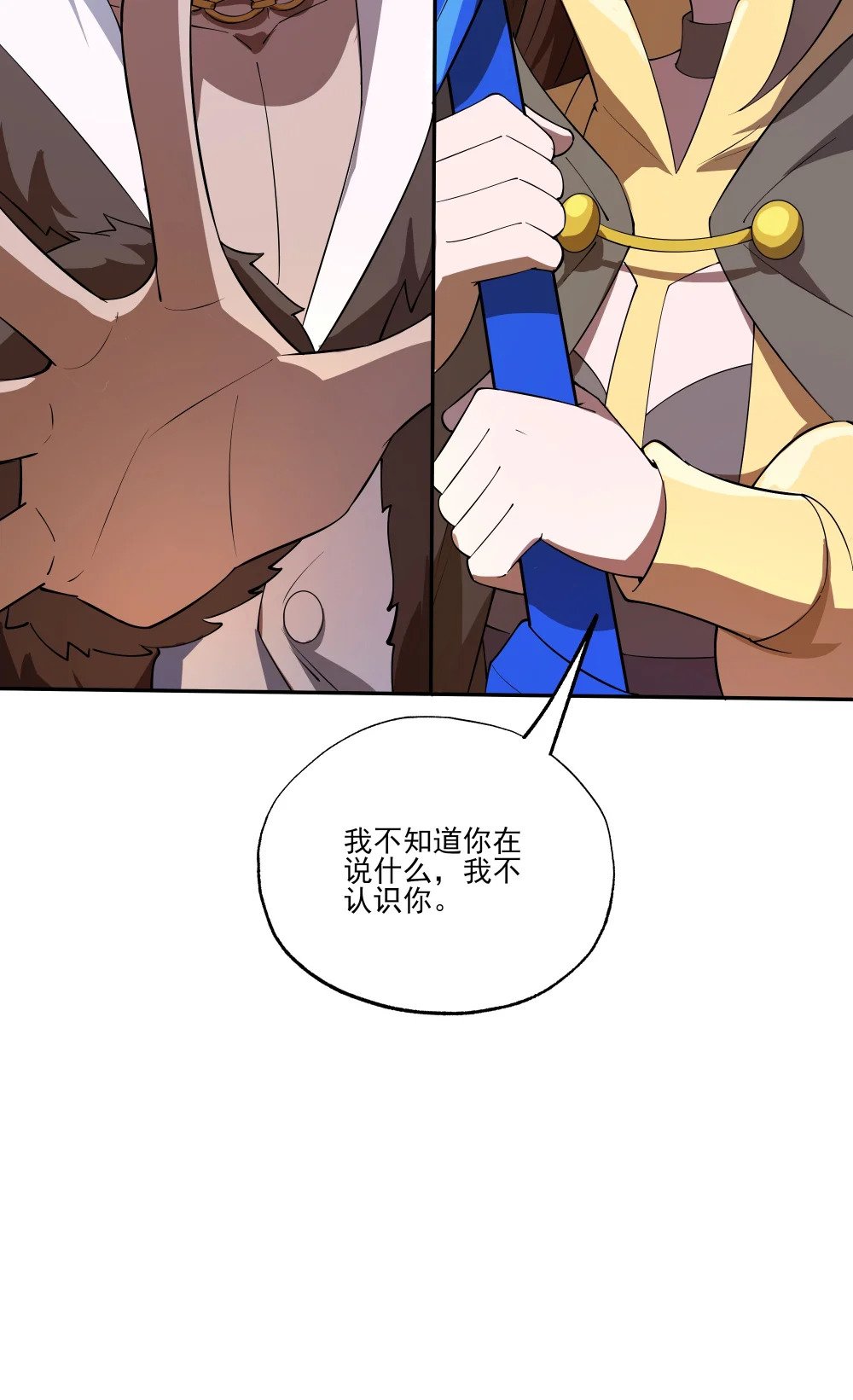 043 欺人太甚29