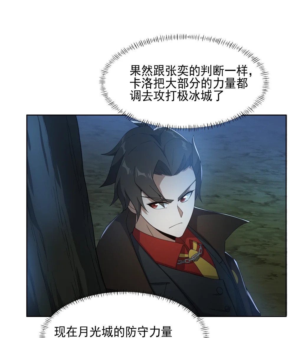 074 九龙之力3