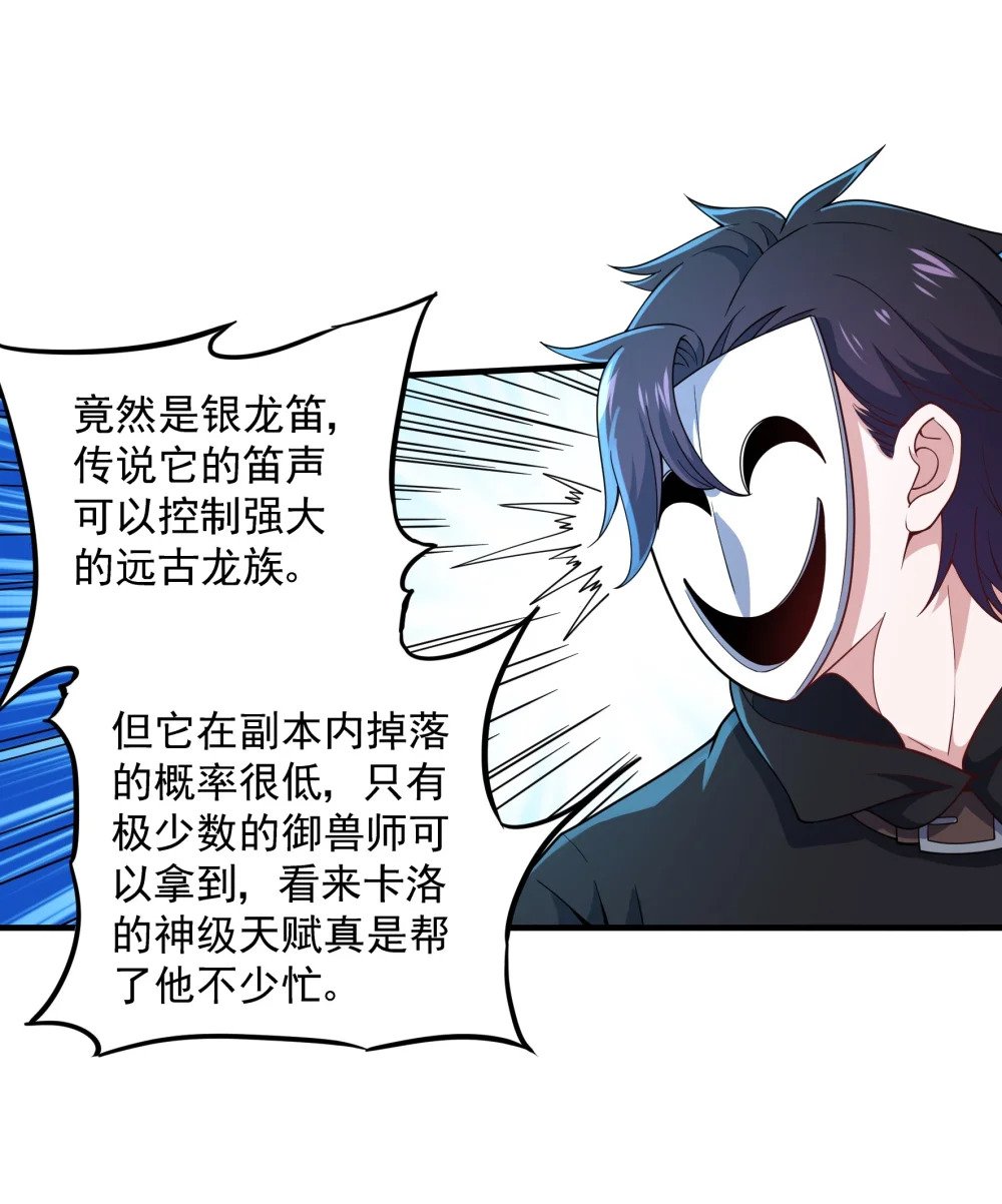 055 魔兽骑士团33