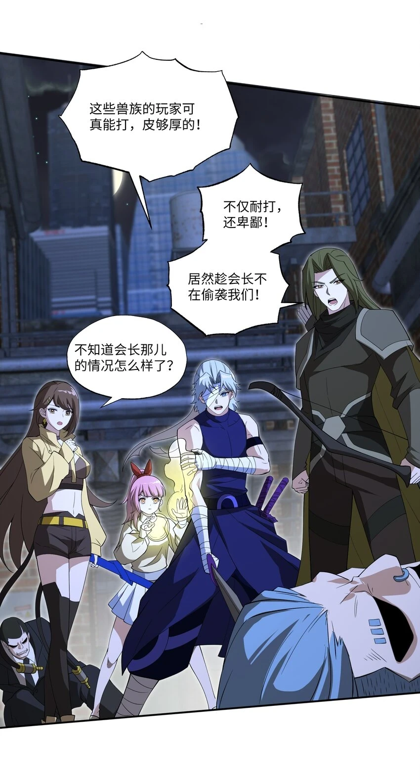 033 二转挑战24