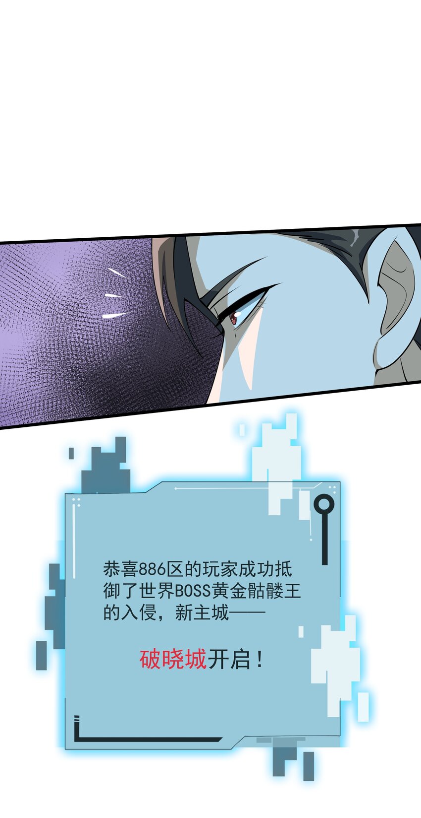 018 战利品大丰收23