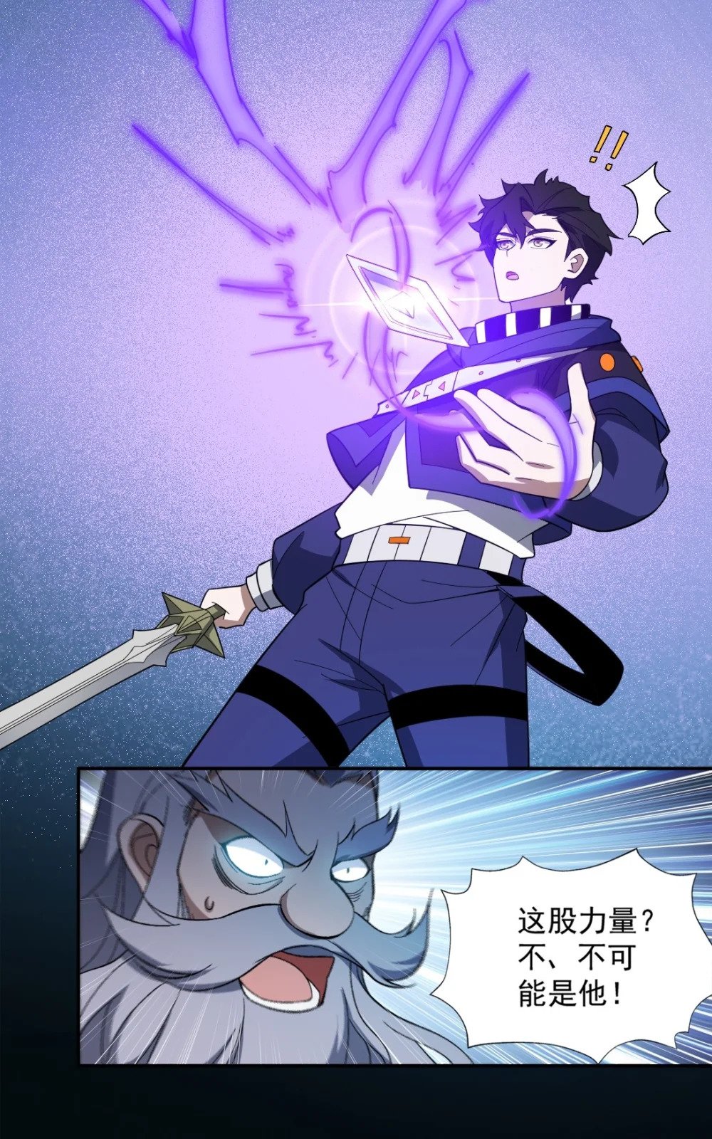 067 主神传承30