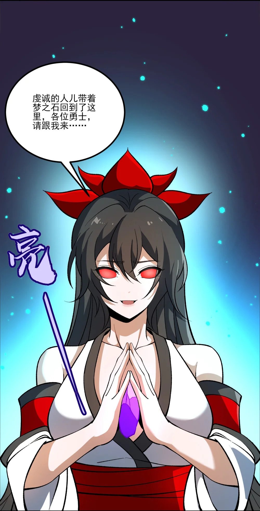044 你敢动她？！46