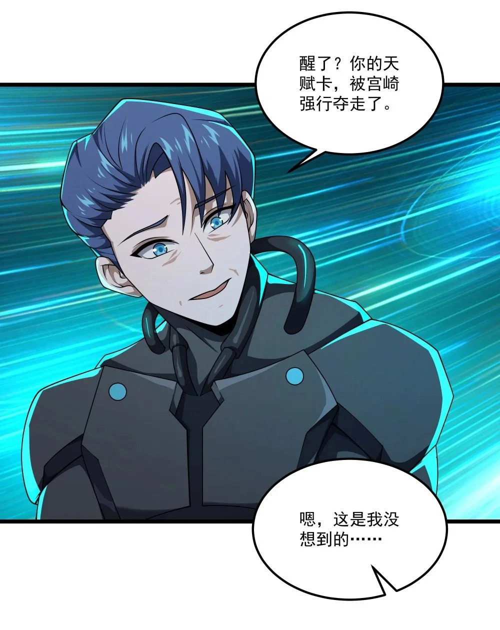110 最后的希望5