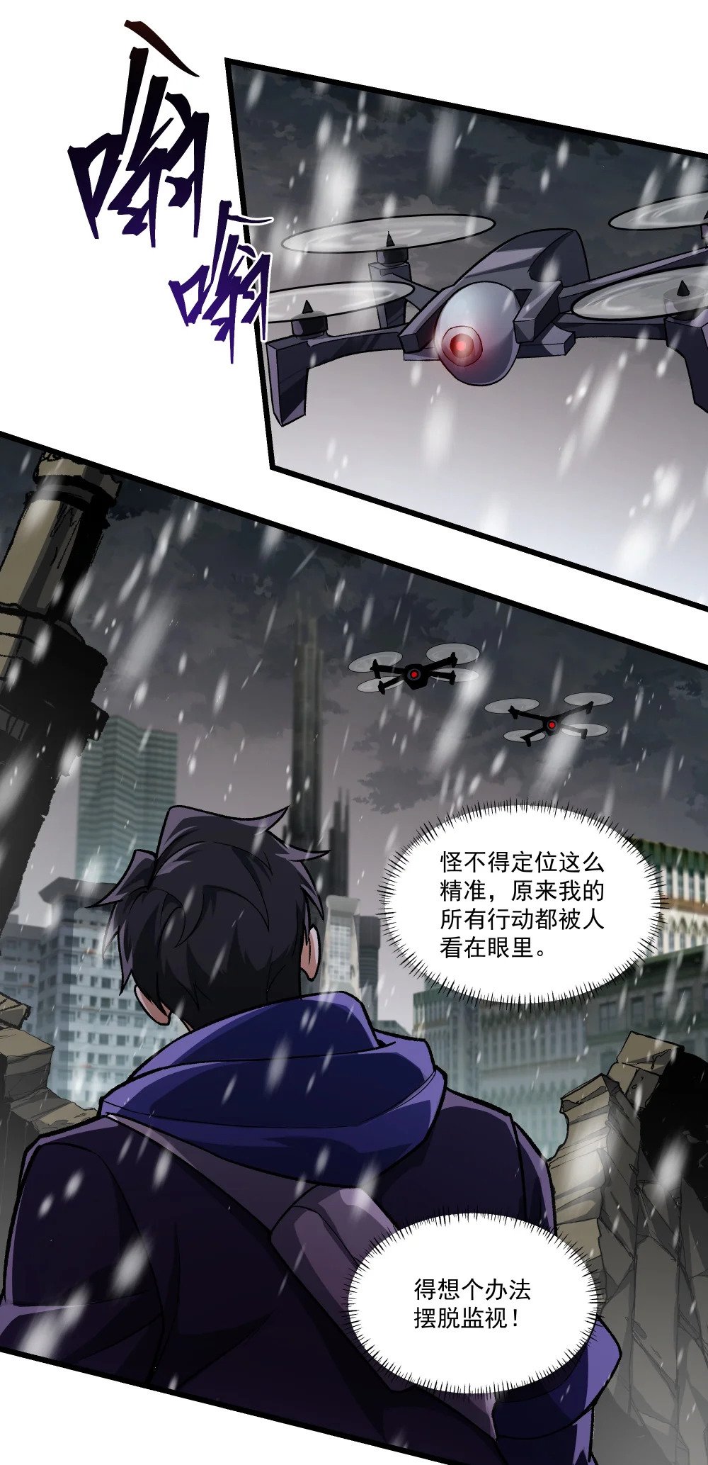 101 镇魔塔100层22