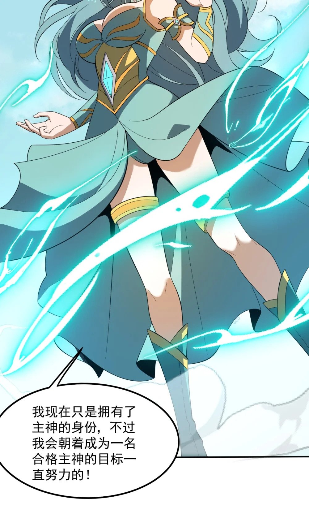 068 战争前夕23