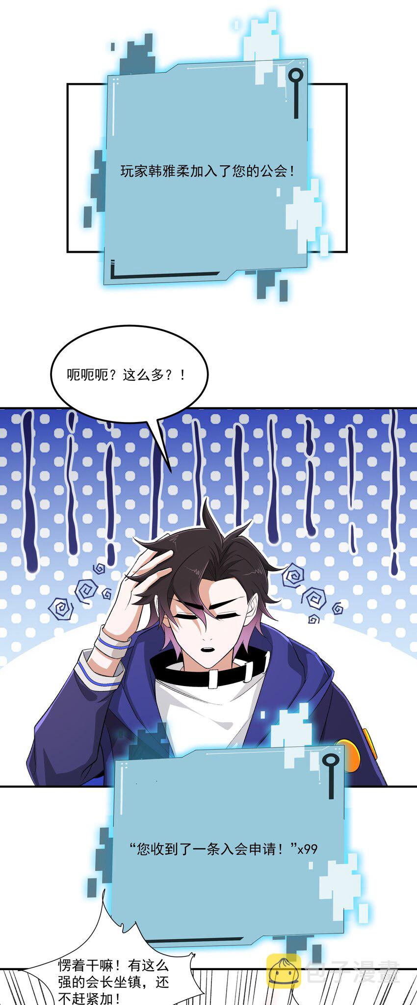 012 冠军30