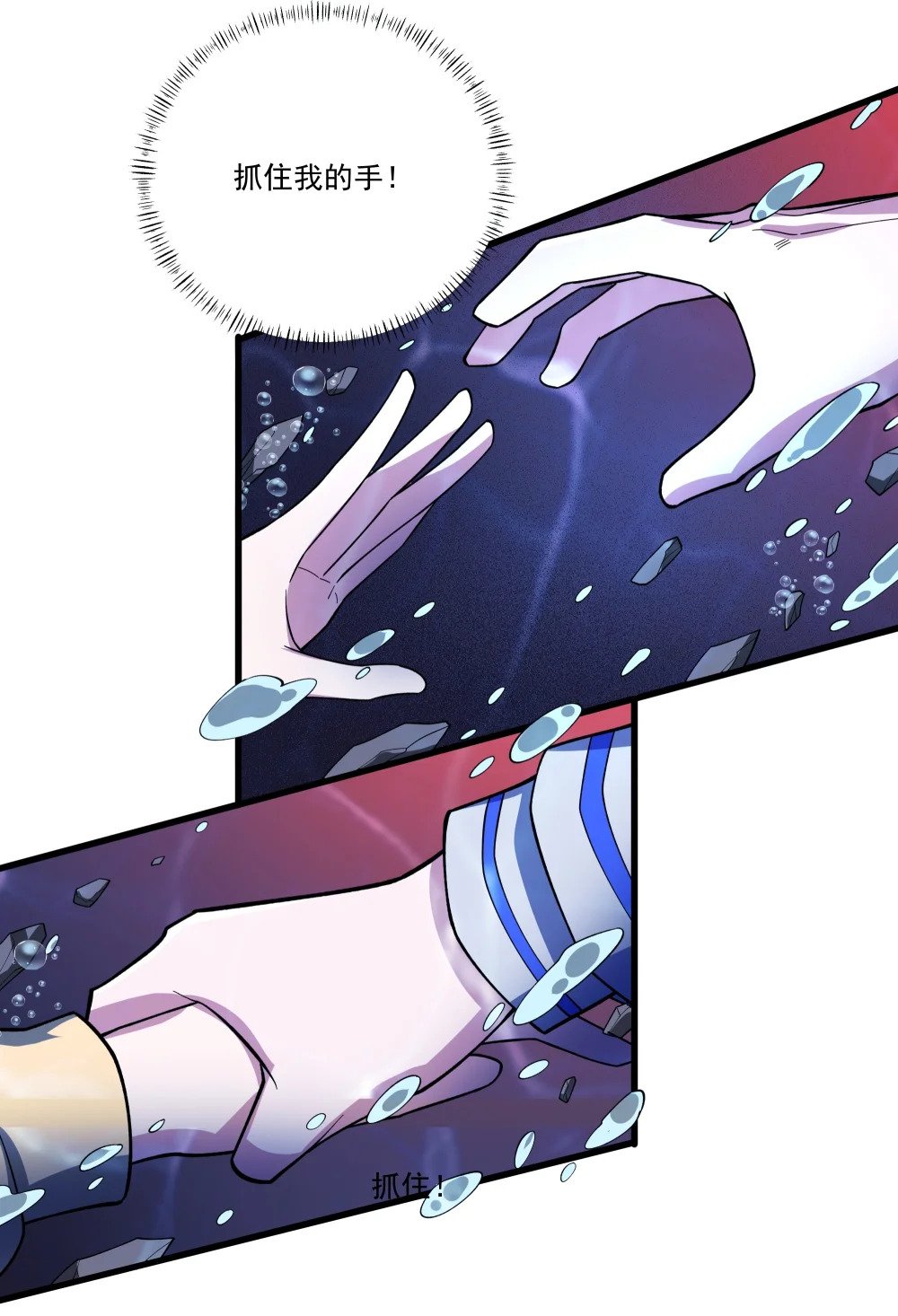 047 沉没的宫殿18