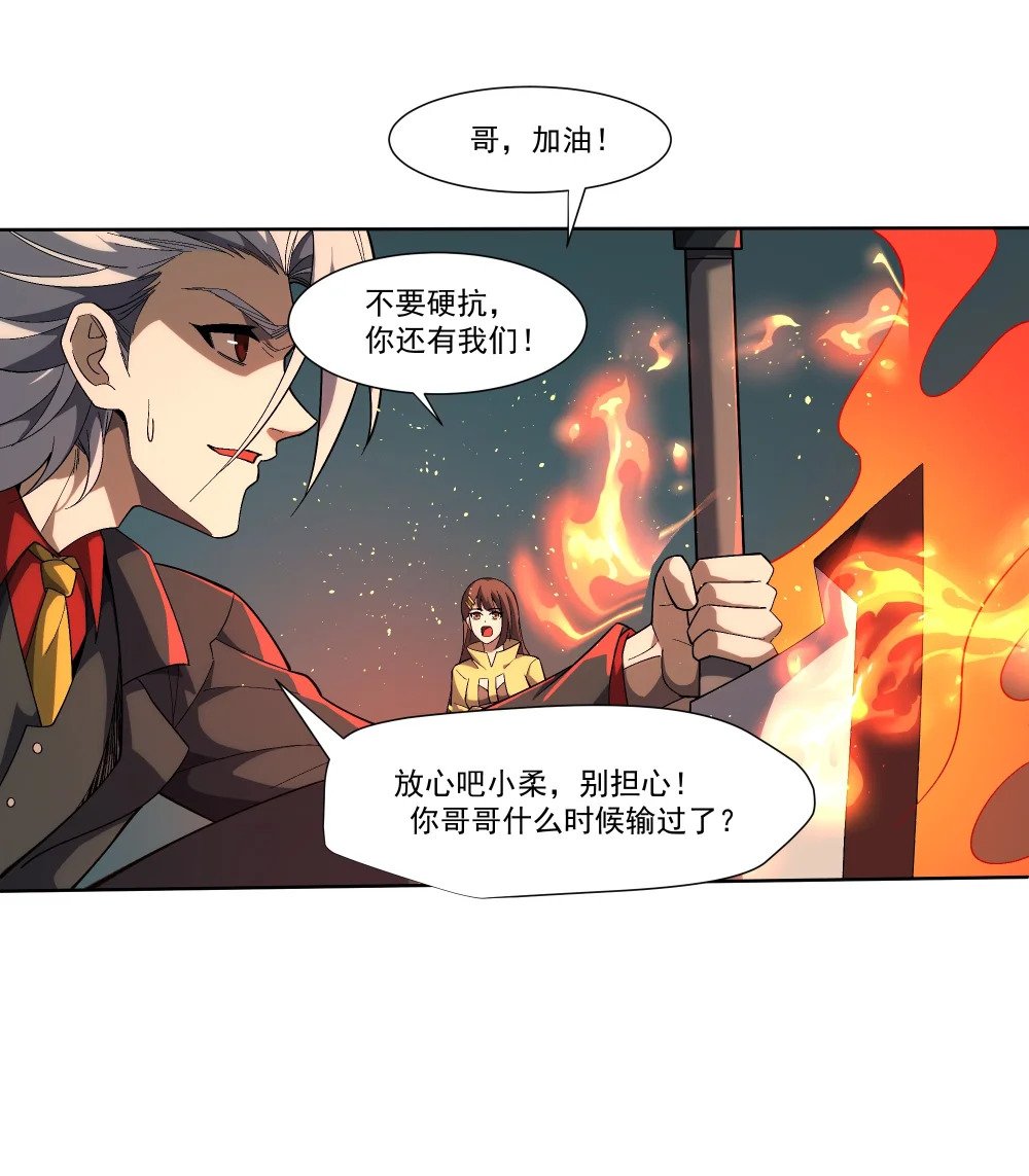 087 暗夜精灵35