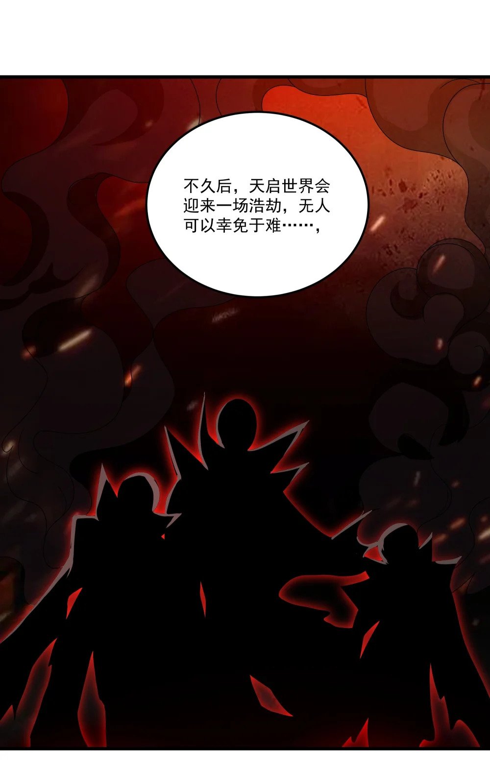 047 沉没的宫殿34