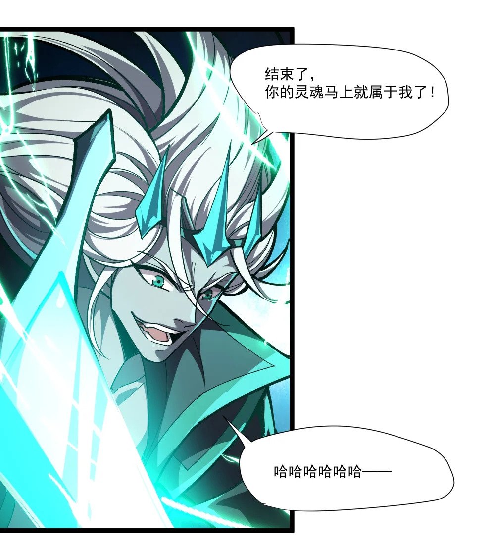 096 正面交锋39