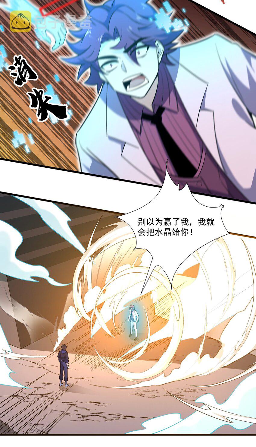 023 黄金永叹调21