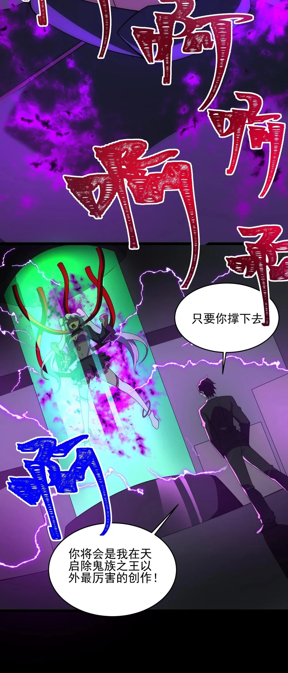 134 宫崎的反击9