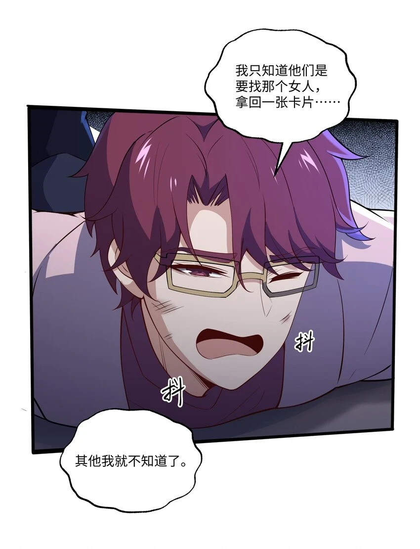 033 二转挑战4