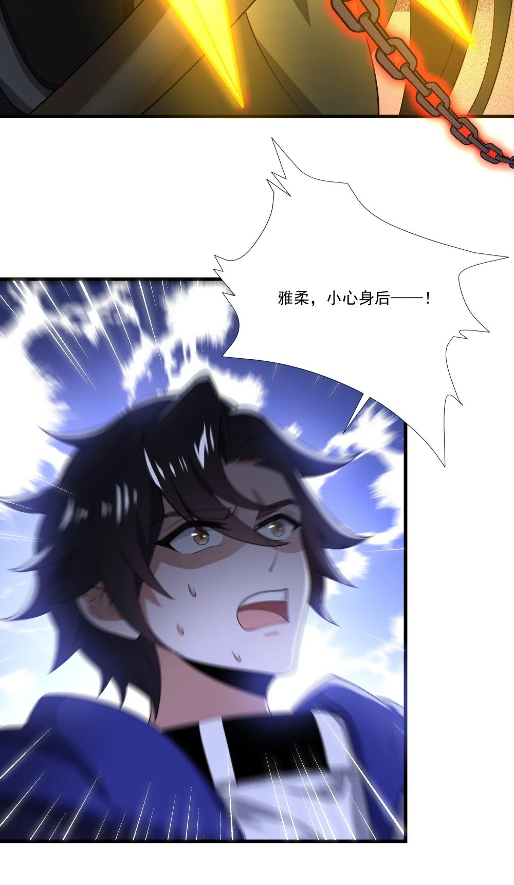 049 背叛者9
