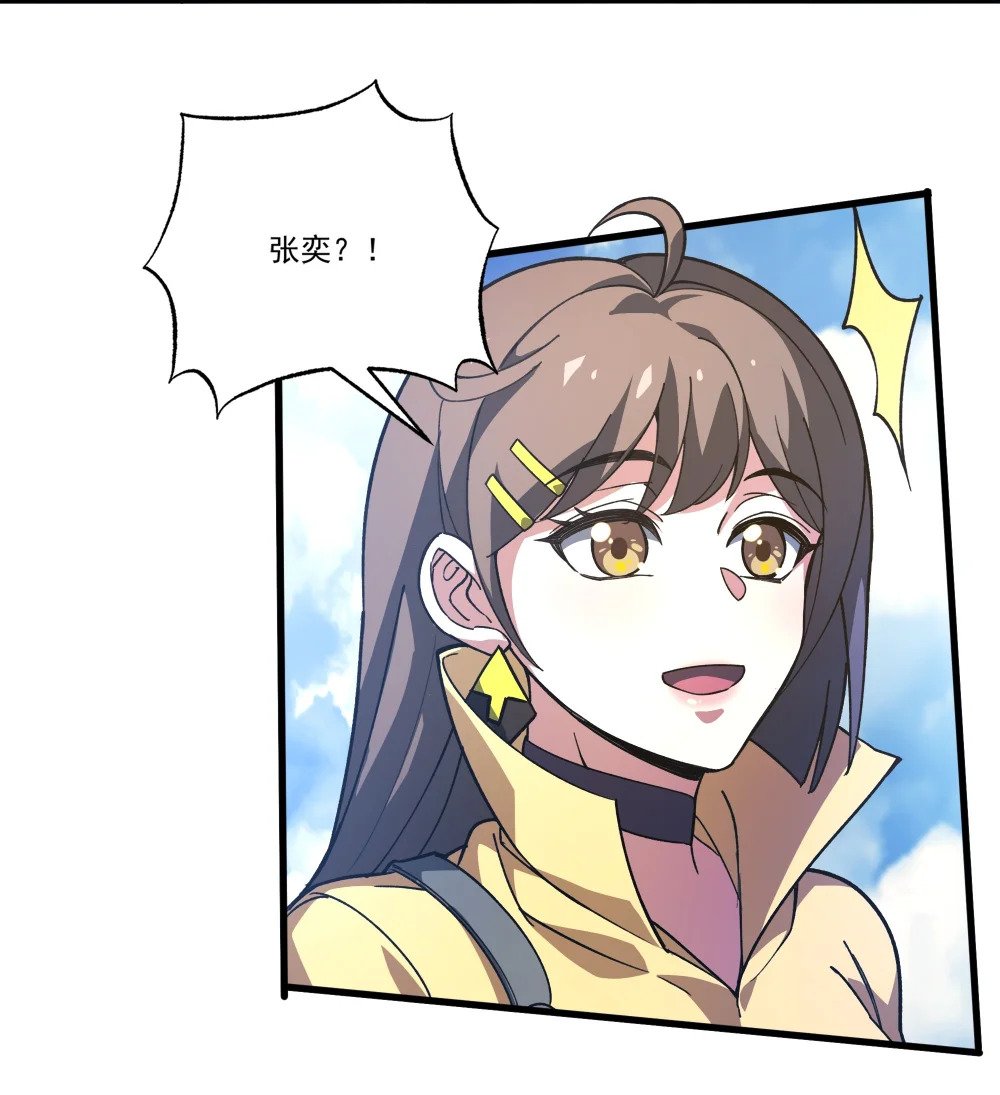 085 神秘的海尔加山11