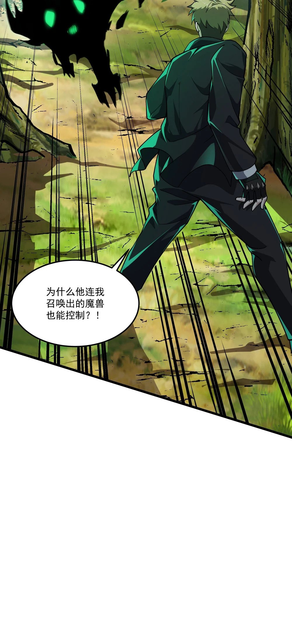 091 封山17