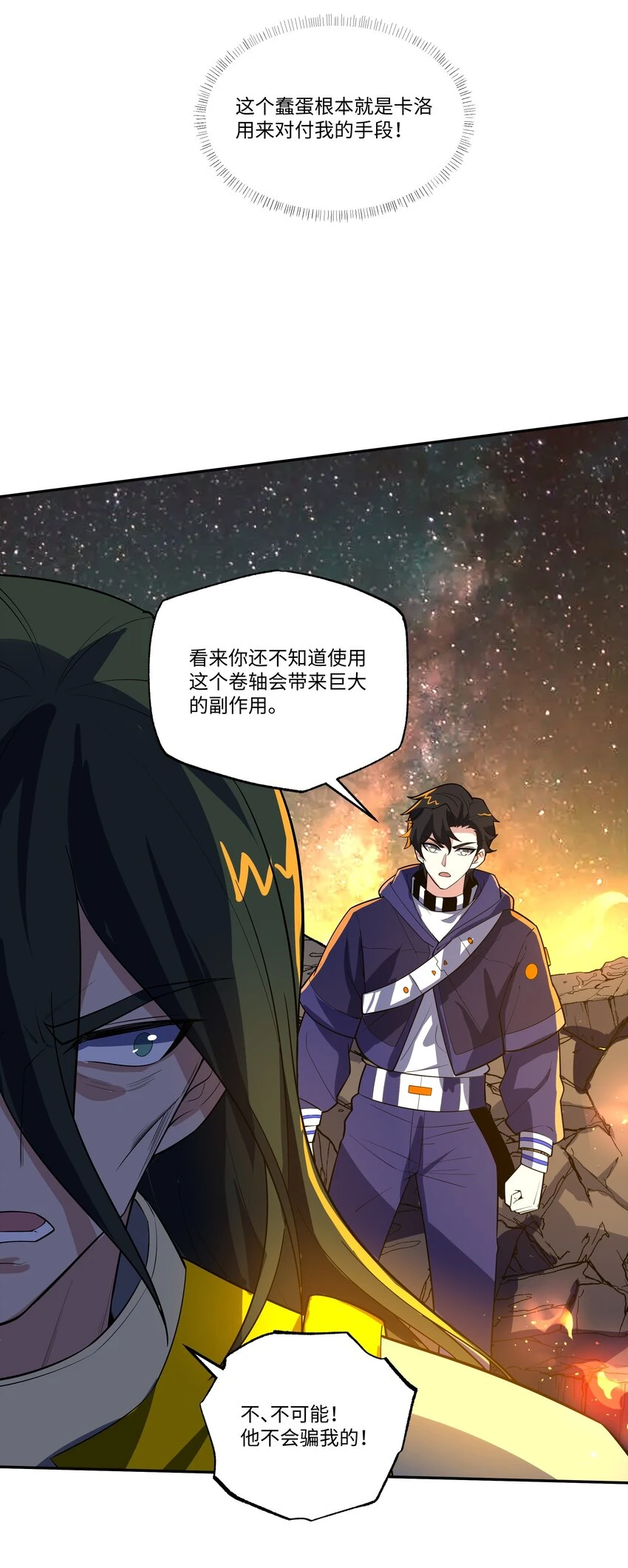037 契约召唤13