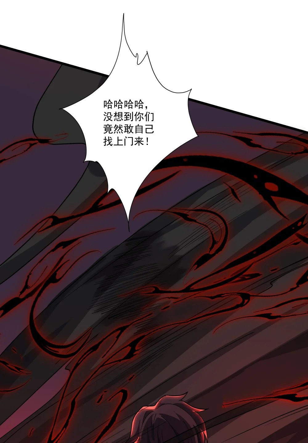 080 龙神传承40