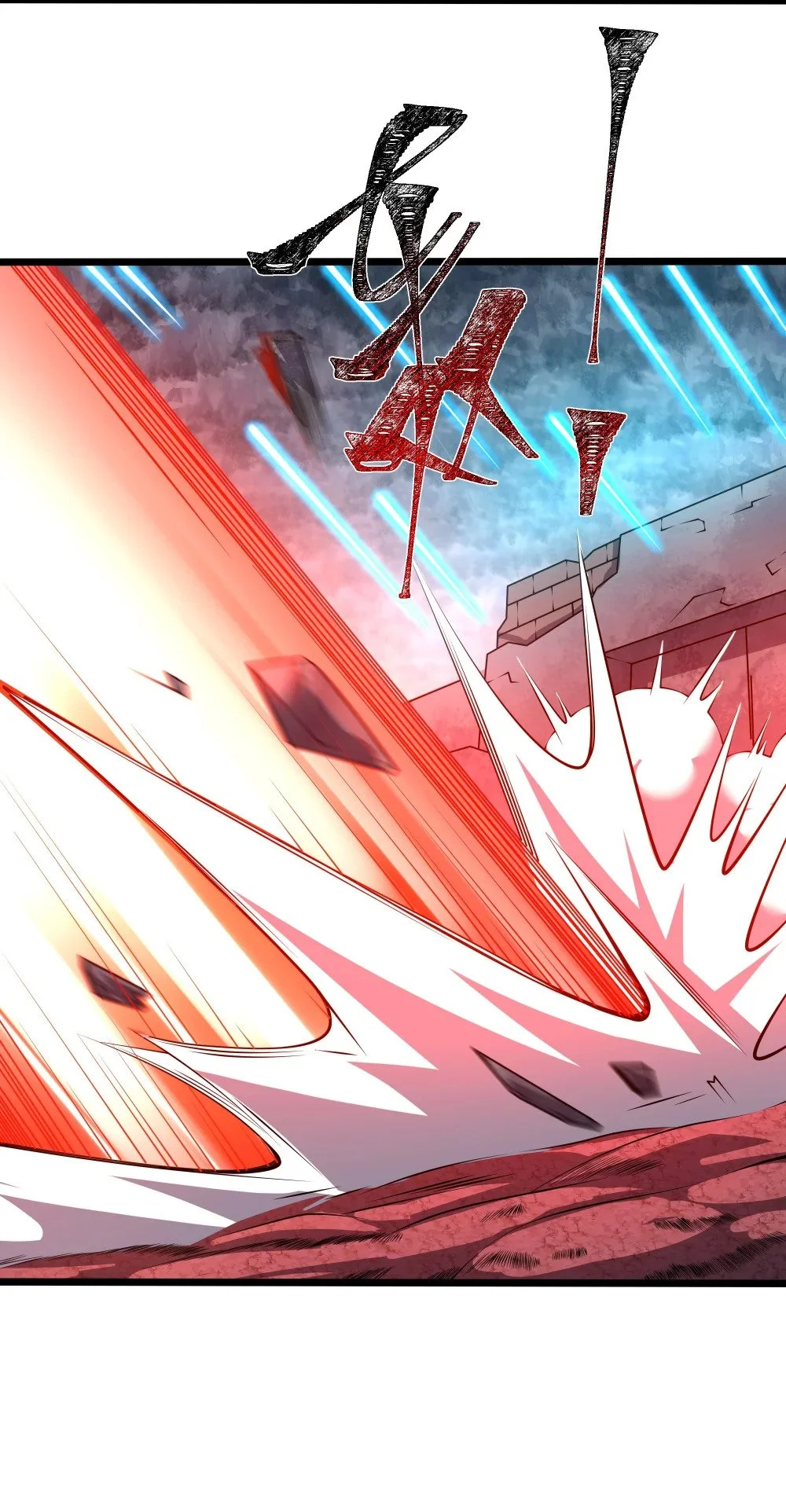 120 重创！23