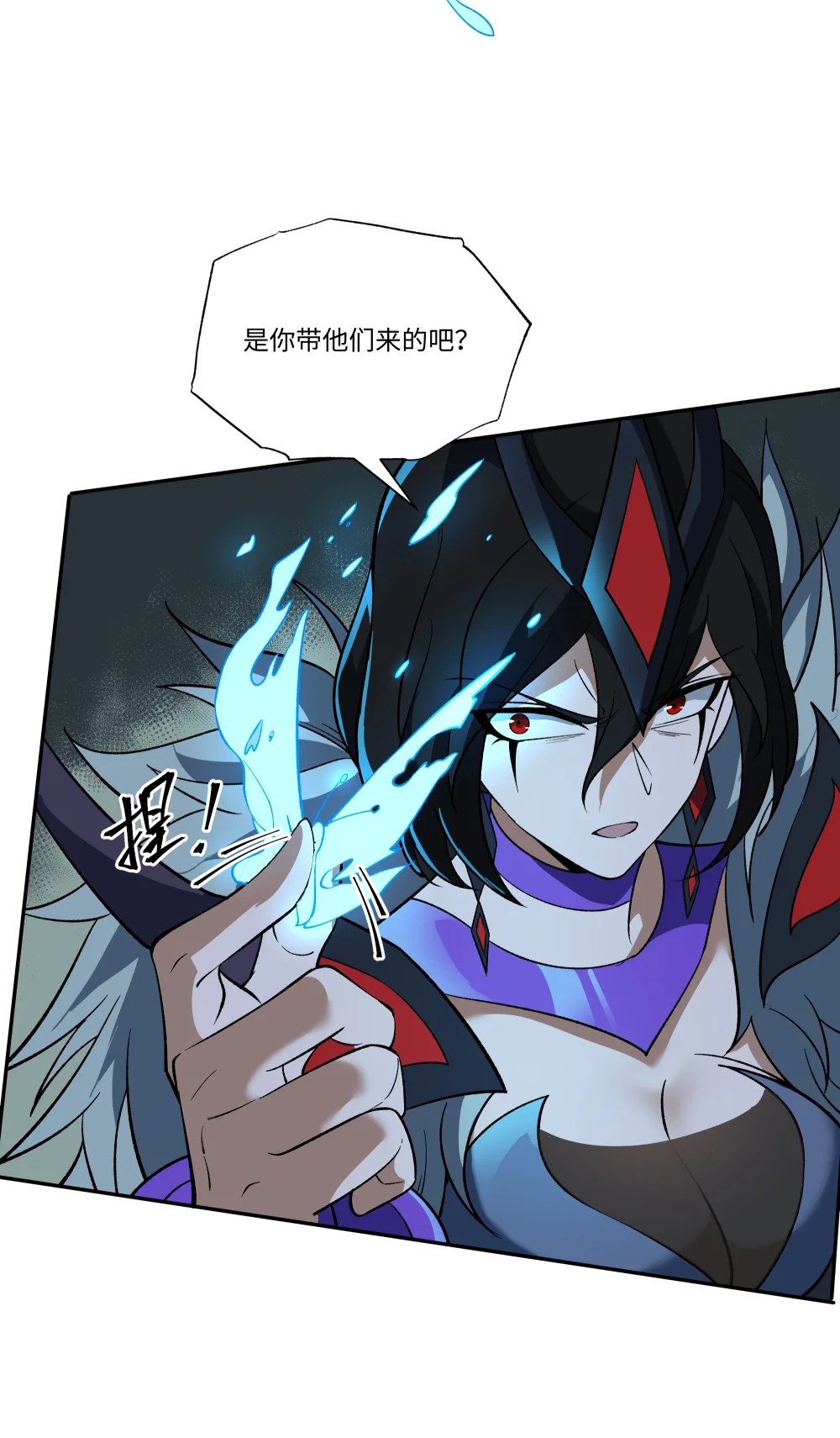 048 鬼族典狱长4