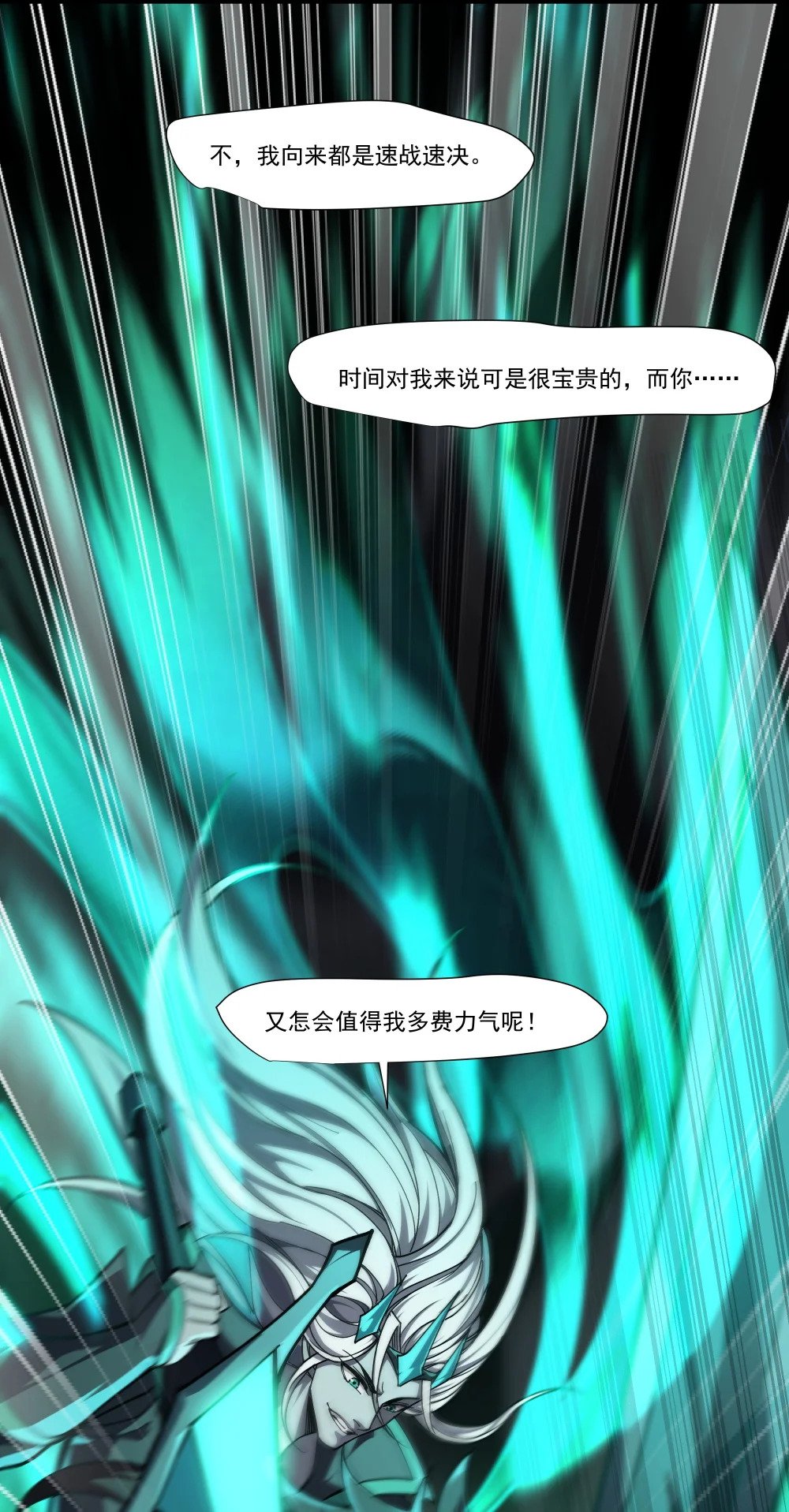 096 正面交锋37