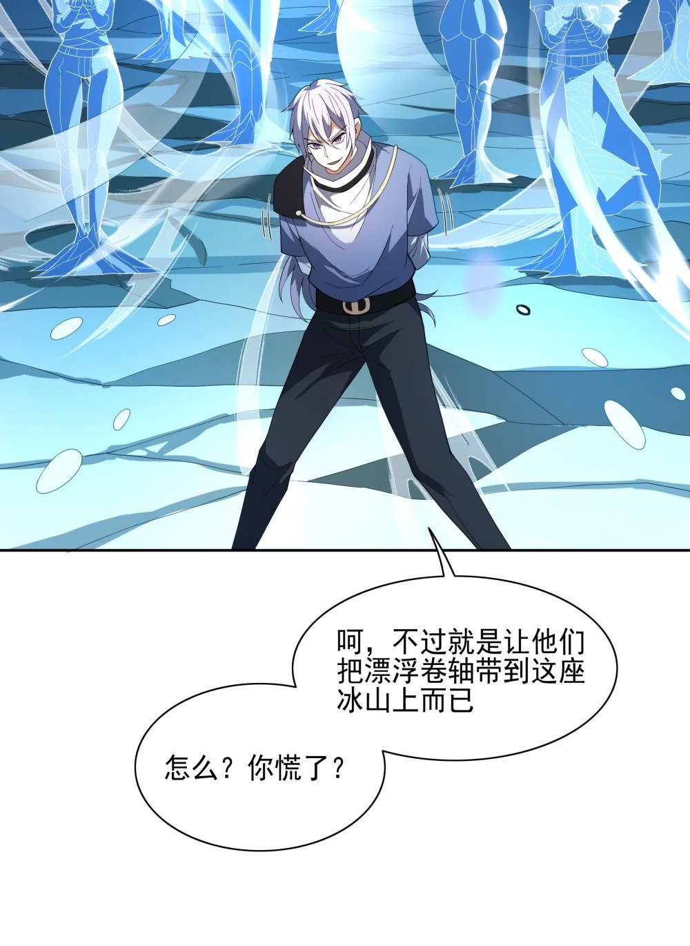 074 九龙之力14