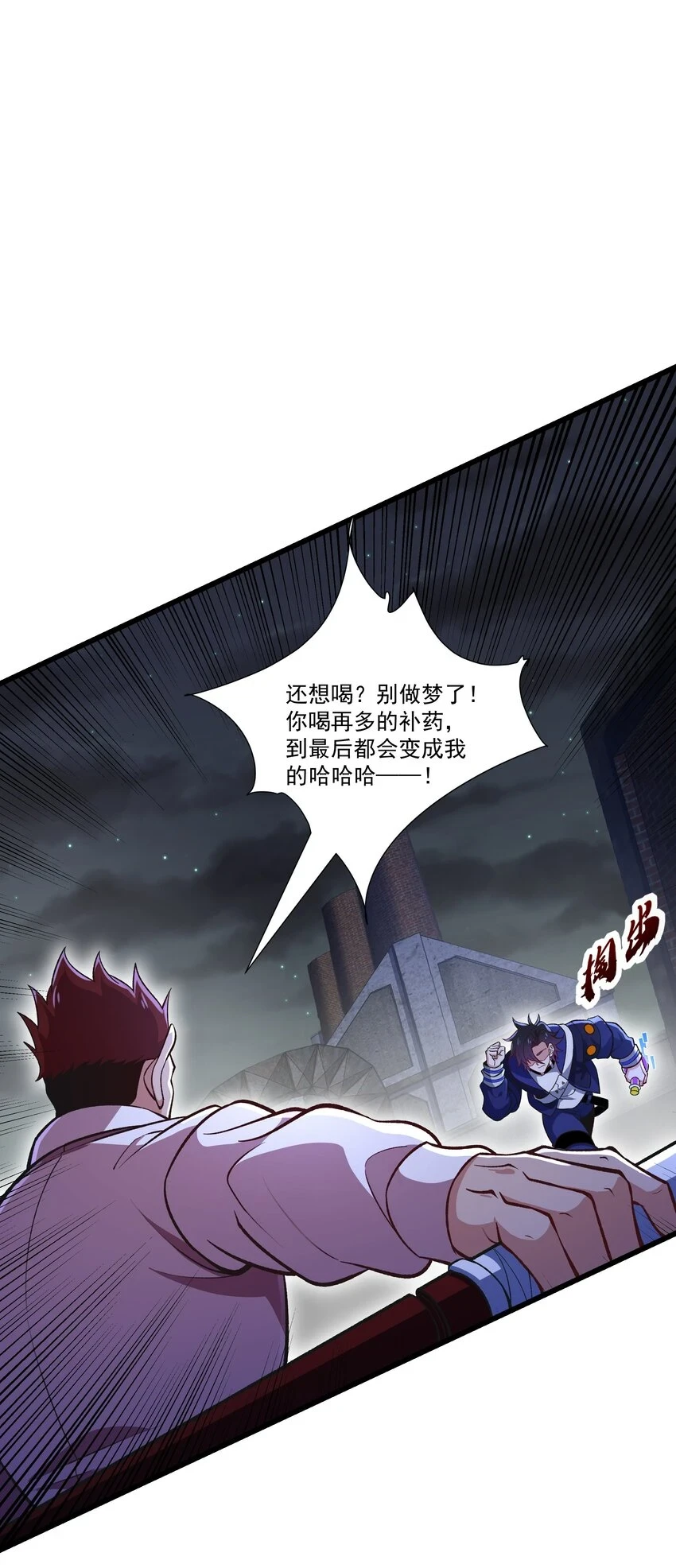032 我让你走了吗？2