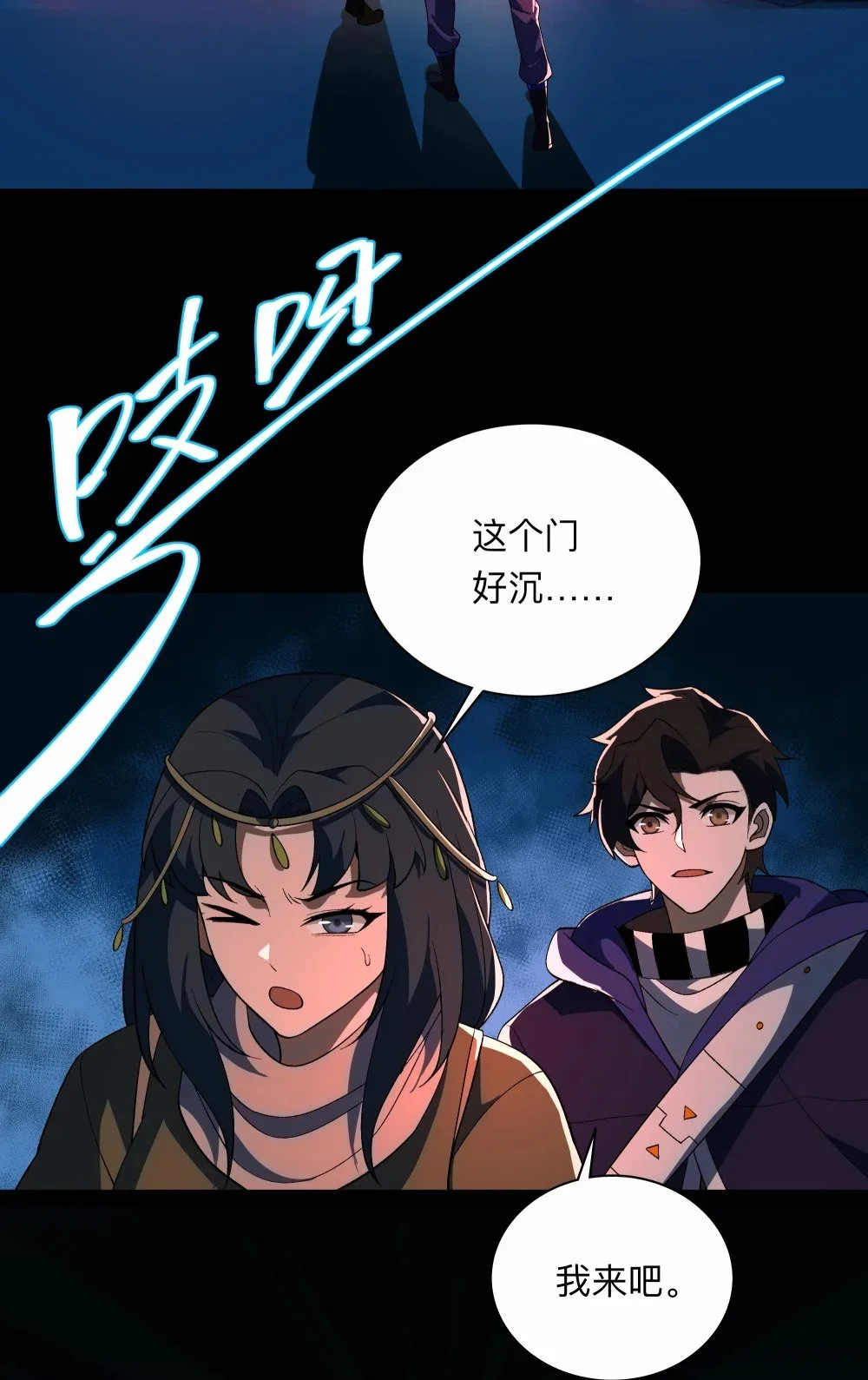 131 迷宫追逐3