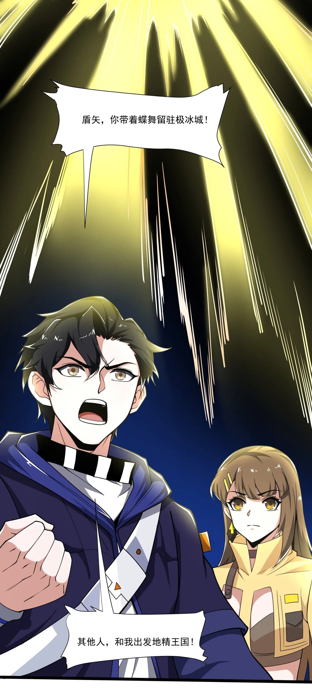 096 正面交锋10