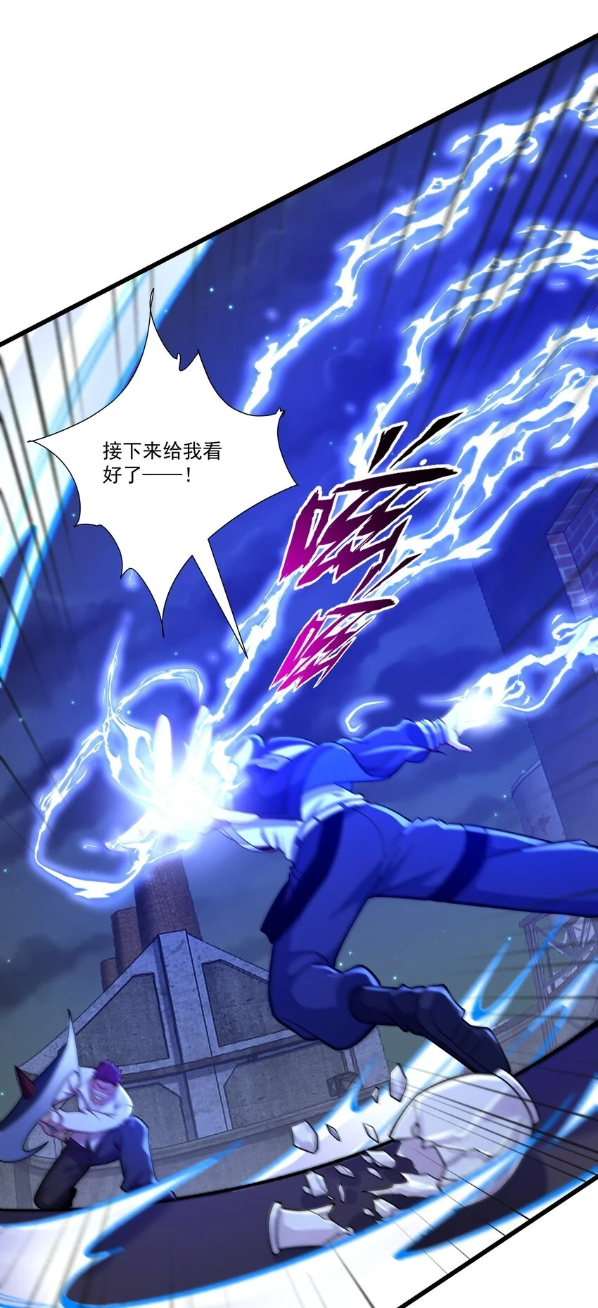 032 我让你走了吗？4