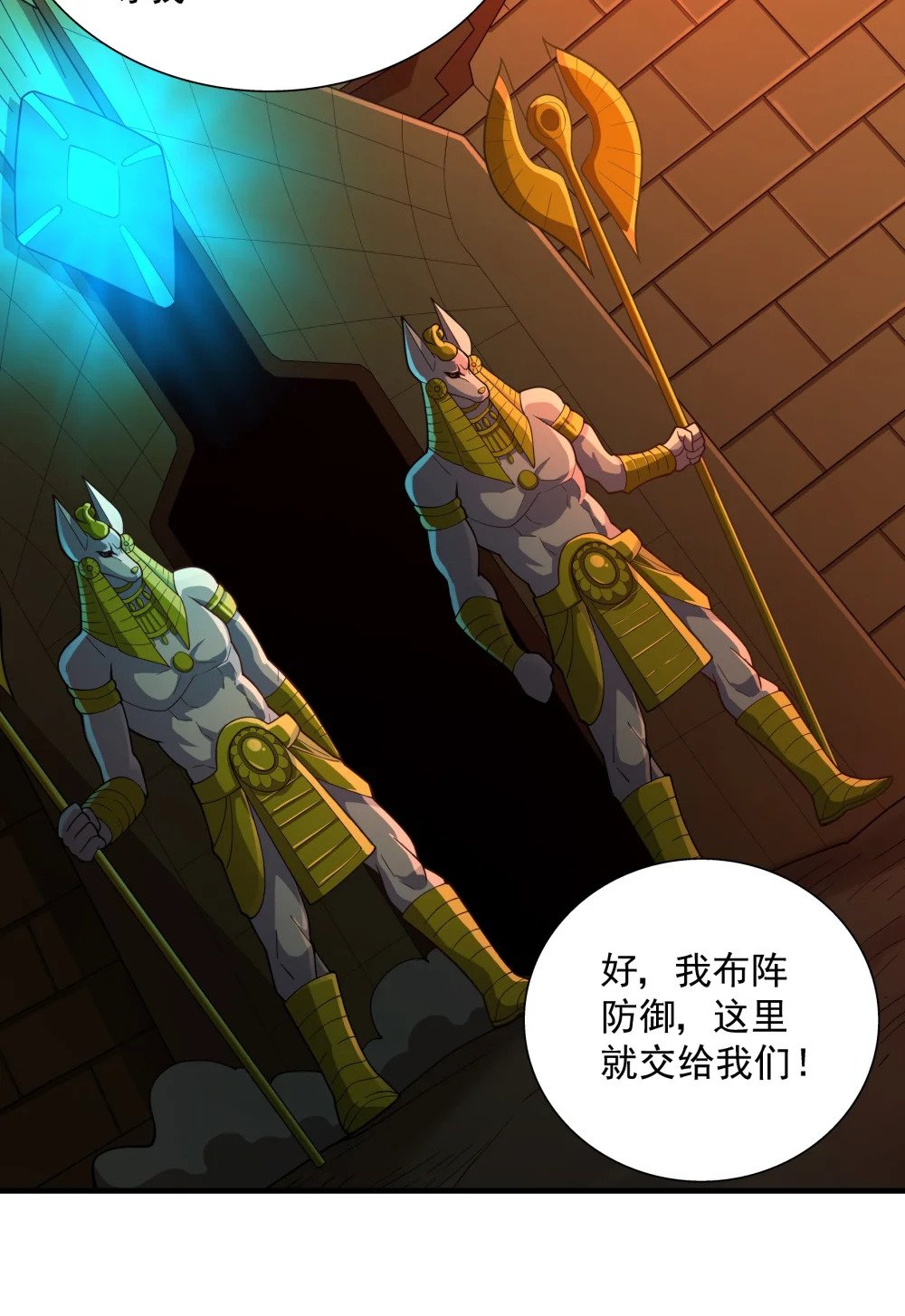 063 反攻开始22