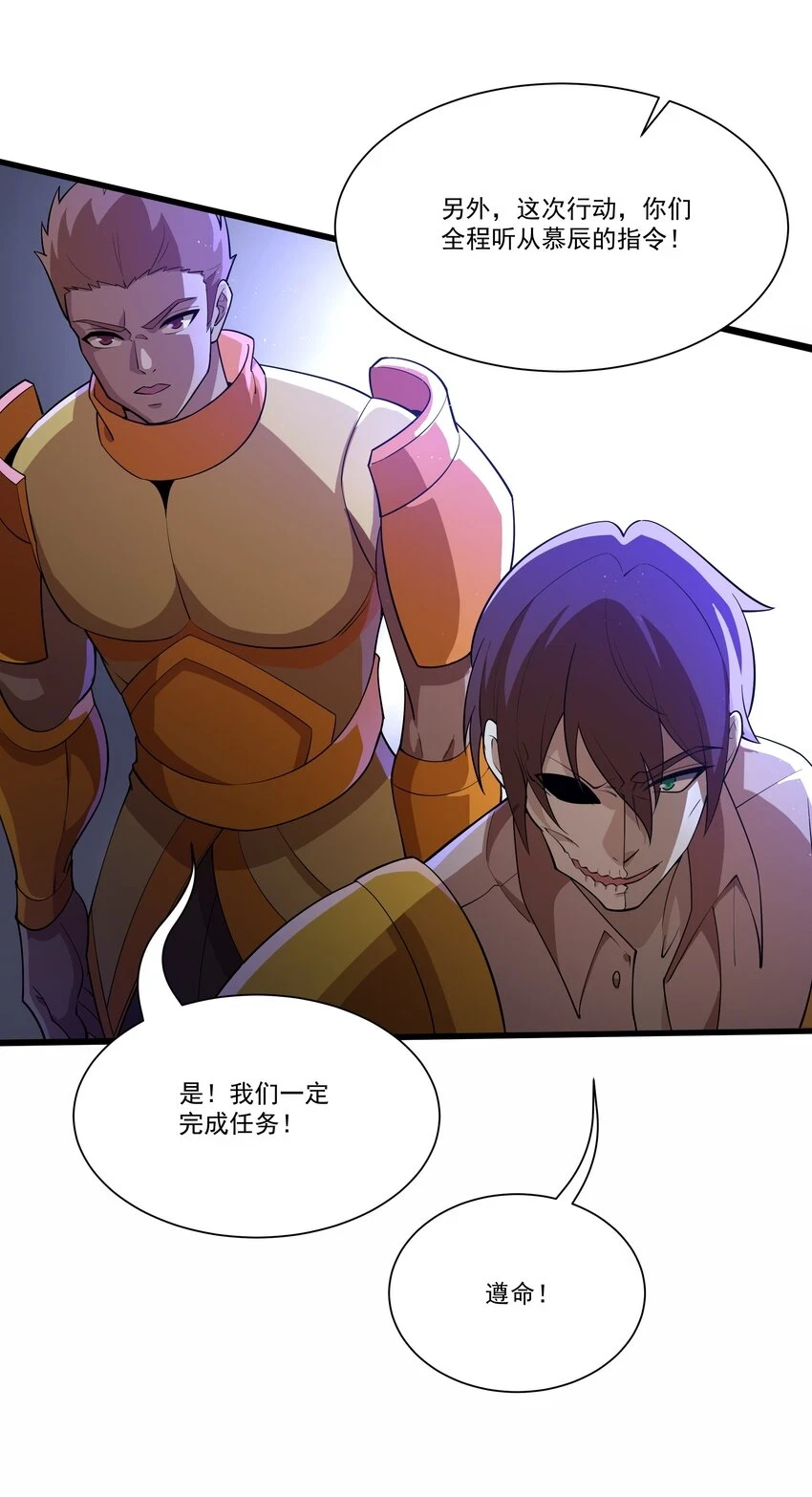 035 天星炼狱4